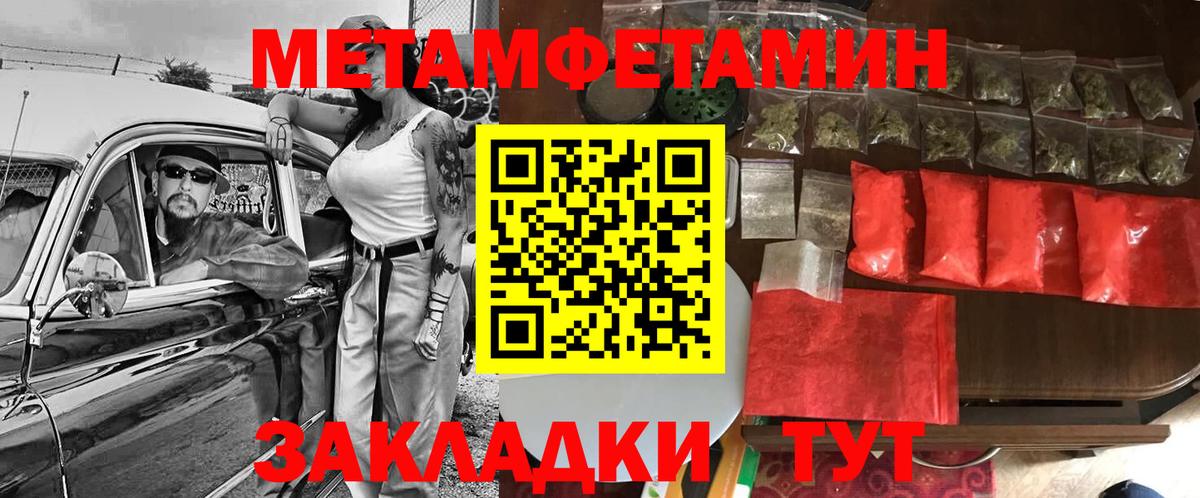 Amphetamine  АМФЕТАМИН Premium  Амфетамин  Волгодонск  Вход с VPN 