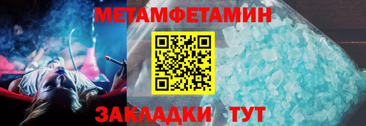 АМФ VHQ Волгодонск