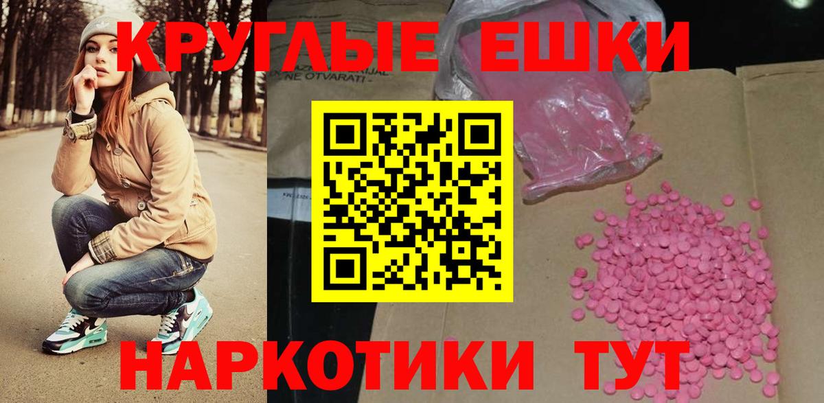 Волгодонск  ЭКСТАЗИ Philipp Plein  Вход с VPN  ЭКСТАЗИ Punisher 