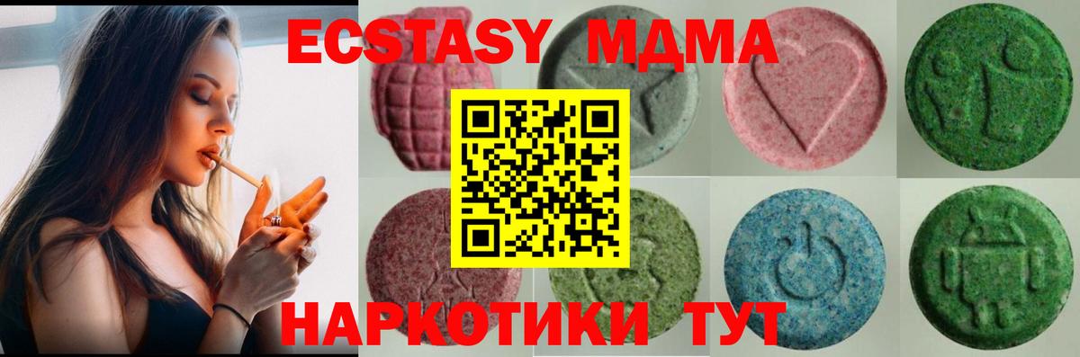 Ecstasy Cube Волгодонск