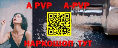 мяу мяу кристалл Кимры