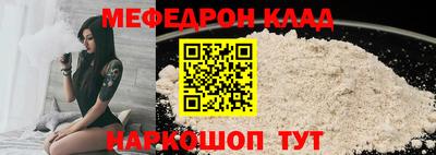мяу мяу кристалл Кимры