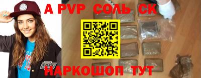 мяу мяу кристалл Кимры