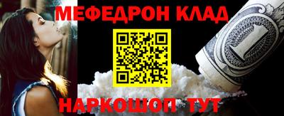амфетамин Кинель