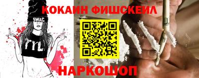 амфетамин Кинель