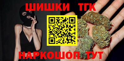 мяу мяу кристалл Кимры