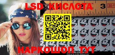 амфетамин Кинель