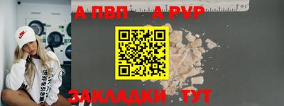 jwh Кингисепп