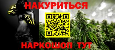 мяу мяу кристалл Кимры
