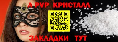 амфетамин Кинель