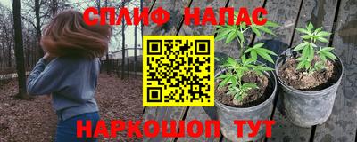 амфетамин Кинель