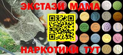 амфетамин Кинель