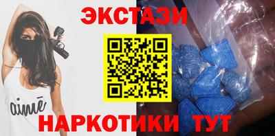 мяу мяу кристалл Кимры
