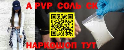 амфетамин Кинель
