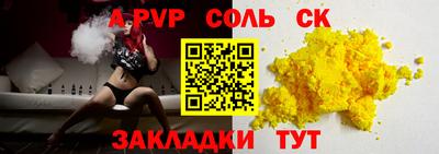 мяу мяу кристалл Кимры