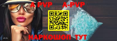 амфетамин Кинель