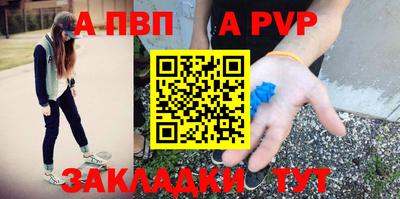 мяу мяу кристалл Кимры
