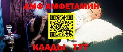 мяу мяу кристалл Кимры