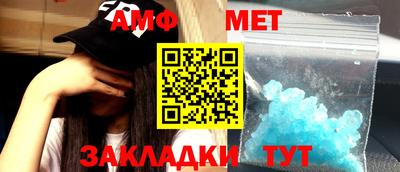 мяу мяу кристалл Кимры