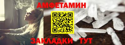 мяу мяу кристалл Кимры