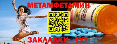 мяу мяу кристалл Кимры