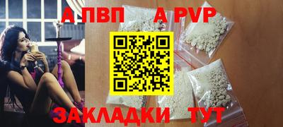 мяу мяу кристалл Кимры