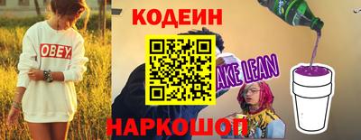 jwh Кингисепп