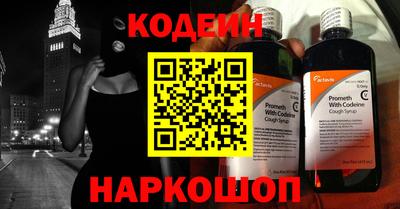 мяу мяу кристалл Кимры