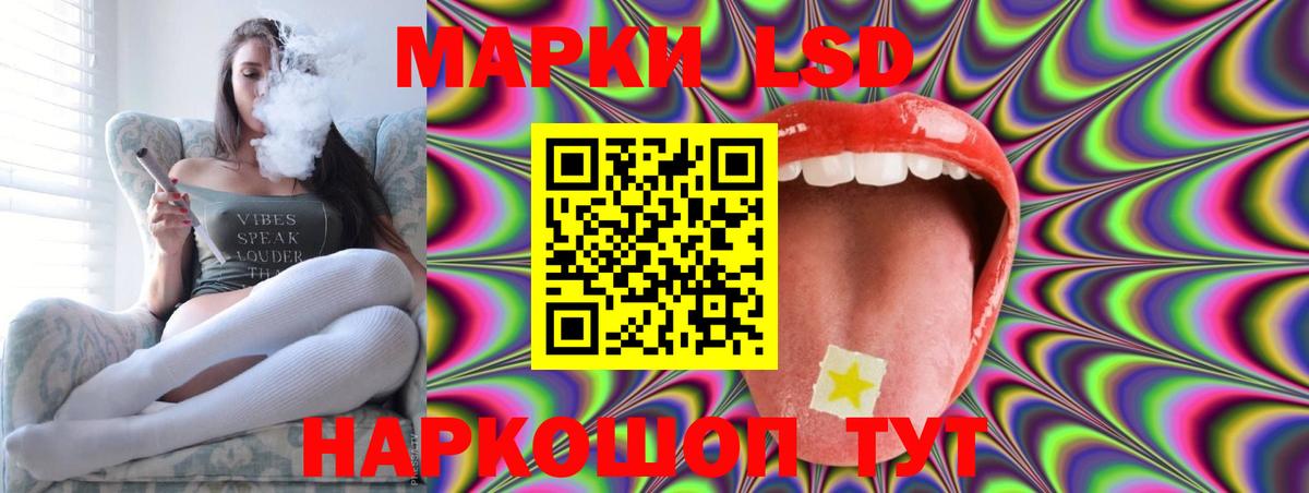 Волгодонск  Лсд 25 экстази ecstasy  blacksprut зеркало  Вход с VPN  LSD-25 экстази кислота 