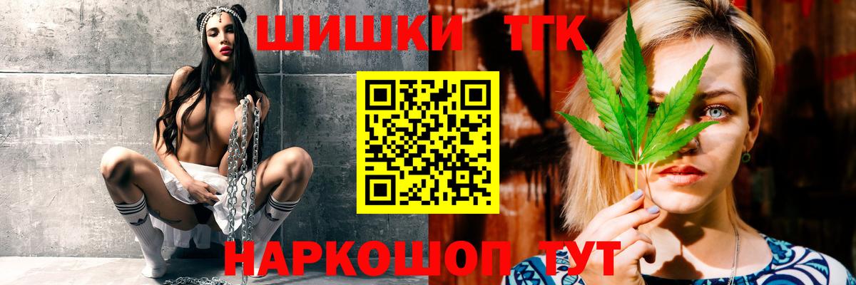 Каннабис LSD WEED  Вход с VPN  Волгодонск  Марихуана THC 21%  Марихуана марихуана 
