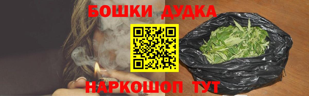 Марихуана сатива Волгодонск